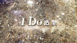 -YDO SALON