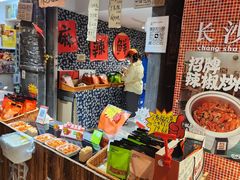-长沙文和友(海信广场店)