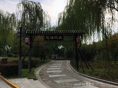 -西安汉城湖景区