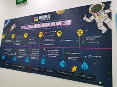 -童程童美·信息学竞赛·乐高机器人编程(长宁来福士校区)