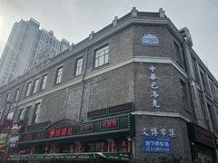 -中华巴洛克风情街