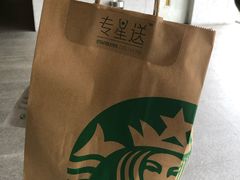 -星巴克(深圳五洲星苑店)