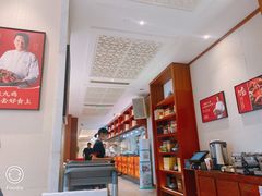 -好食上(喜盈门.范城店)