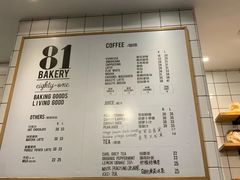 菜单-81bakery(关山路店)