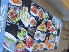 -清真·同发顺饭庄·烧麦(总店)