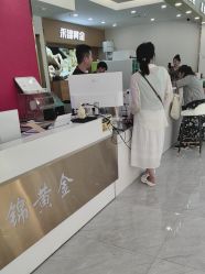 -永锦黄金加工·回收打金店(上海南翔店)