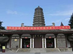 -法门文化景区