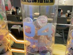 -元气寿司(东方宝泰店)