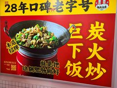 -张氏父子常德肠子馆(红星总店)