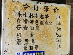 -丝绸小镇荻港古村