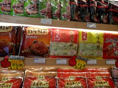 零售区-陈昌银麻花(较场口夜市店)