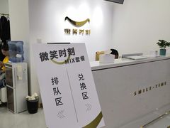 -微笑时刻照相馆(四道口店)
