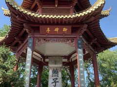 -幕燕滨江·燕子矶公园