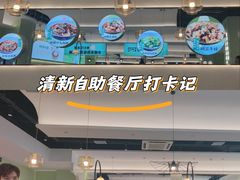 -川人百味(亿合城店)