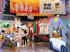 -太古小镇(OL星辰汇店)