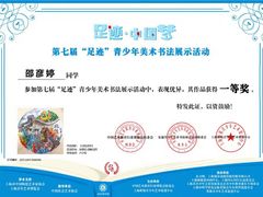 -尚想绘·艺术中考·中考咨询
