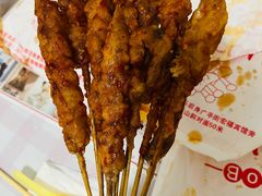 羊肉小串-辽B·小串(总店)