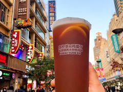 -桂桂茶(恒基名人店)