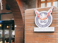 -Bombay Grill印度餐厅