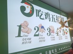 -一席地·本地鸡窝·杭帮鸡火锅(萧山银隆百货店)