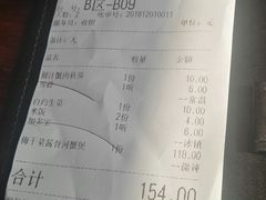 账单-胖哥俩肉蟹煲(学林街店)