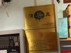 -北京老门框爆肚涮肉馆(凤城六路店)