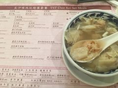 鲜虾云吞面-池记(尖沙咀店)