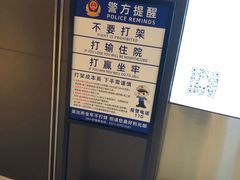 -万象影城(石家庄万象城IMAX激光店)