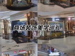 -天津国贸购物中心