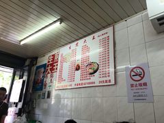-黄阿姨锅贴大王(万航渡路店)