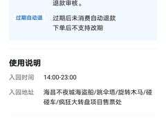 -三亚海昌梦幻海洋不夜城