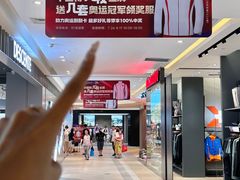 -松雷商业(南岗店)