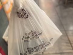 -老街鱼嘴巴(坡子街老店)