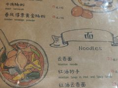 -本味友膳·茶餐厅(和达中心城店)