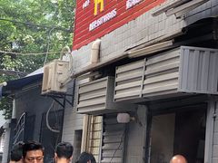 门面-小胡子祥彪烧烤(北湖总店)