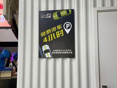 -中影国际影城(CINITY LED横岗店)