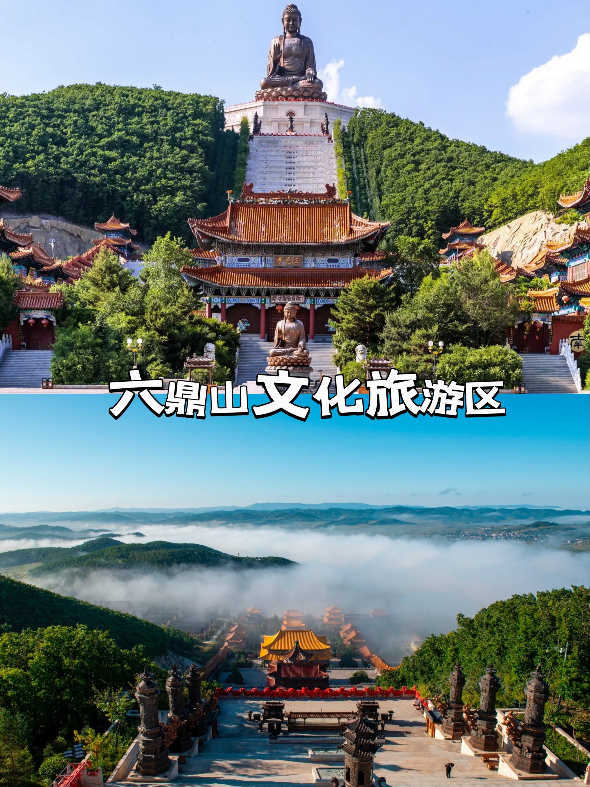 宝藏边陲小城—延边必去十大景点99旅游攻略