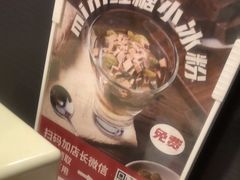 -鱼酷活鱼烤鱼(梅江印象城店)