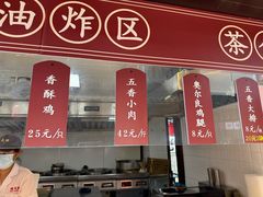 -赵天禄(葑门横街店)