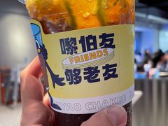 -伯友茶记(中华广场店)