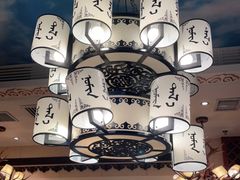 -诺敏塔拉奶茶-布里亚特包子-手把肉(锦都会店)