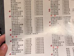 菜单-宁波状元楼酒店(和义路店)