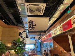 -火塘云南烧烤大排档