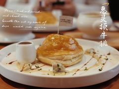 法式惠灵顿牛排-卡本妮法餐厅·北京和平宾馆