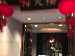 门面-海天楼中餐厅(吴宫泛太平洋酒店)