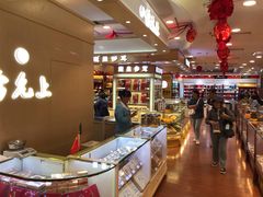 -上海市第一医药商店(南京东路店)