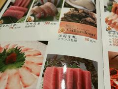 菜单-酒吞(七宝领展广场店)