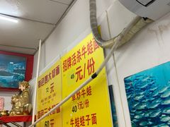 -明呈黄鱼面馆(斜土路店)