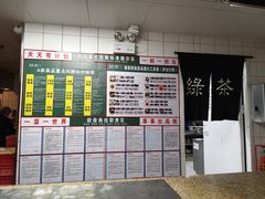 -绿茶餐厅(领展购物广场·中关村店)