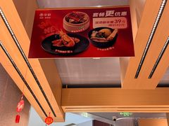 -争鲜回转寿司(朝北大悦城店)
